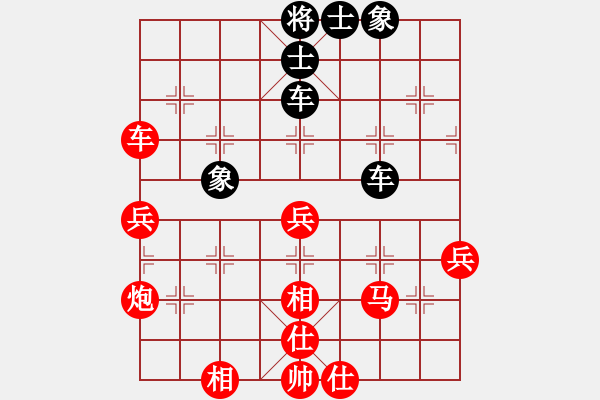 象棋棋譜圖片：flyingtime[10732578] -VS- 大連一般手[745252051] - 步數(shù)：70 