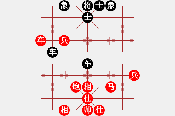 象棋棋譜圖片：flyingtime[10732578] -VS- 大連一般手[745252051] - 步數(shù)：80 