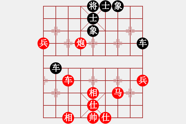 象棋棋譜圖片：flyingtime[10732578] -VS- 大連一般手[745252051] - 步數(shù)：90 