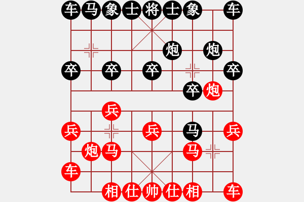 象棋棋譜圖片：鄭新年     先勝 黃志輝     - 步數：10 