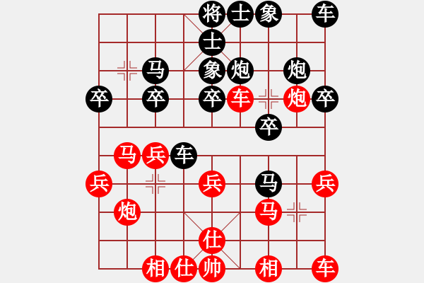 象棋棋譜圖片：鄭新年     先勝 黃志輝     - 步數：20 