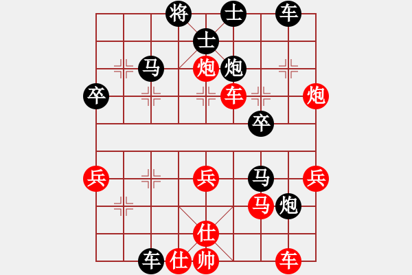 象棋棋譜圖片：鄭新年     先勝 黃志輝     - 步數：40 