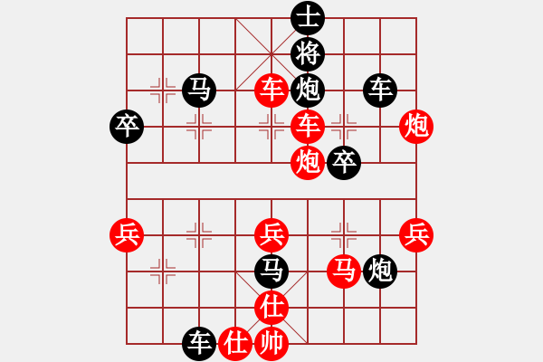 象棋棋譜圖片：鄭新年     先勝 黃志輝     - 步數：53 