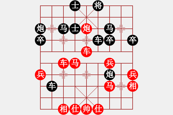 象棋棋谱图片：1994年全国象棋个人锦标赛 湖北 柳大华 胜 哈尔滨 张晓平 - 步数：40 