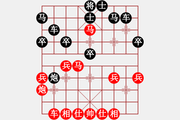 象棋棋譜圖片：行者必達(dá)[紅] -VS- 我讓許銀川兩子[黑]【中炮過(guò)河車急進(jìn)中兵對(duì)屏風(fēng)馬】 - 步數(shù)：40 