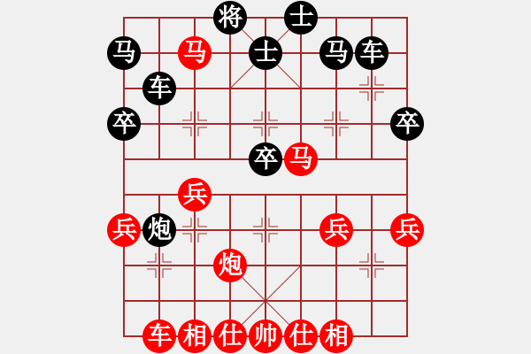 象棋棋譜圖片：行者必達(dá)[紅] -VS- 我讓許銀川兩子[黑]【中炮過(guò)河車急進(jìn)中兵對(duì)屏風(fēng)馬】 - 步數(shù)：50 