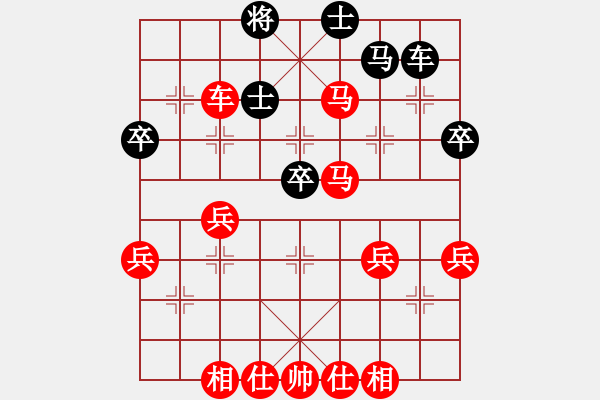 象棋棋譜圖片：行者必達(dá)[紅] -VS- 我讓許銀川兩子[黑]【中炮過(guò)河車急進(jìn)中兵對(duì)屏風(fēng)馬】 - 步數(shù)：61 