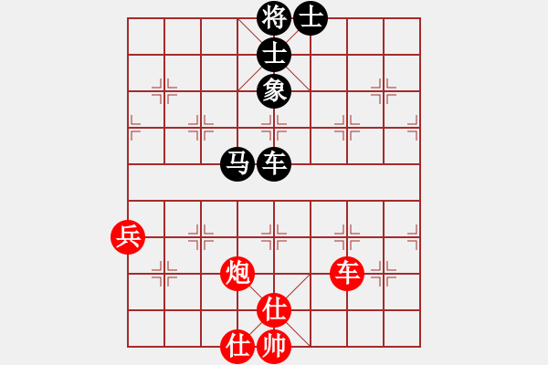 象棋棋譜圖片：陶漢明     先和 張曉平     - 步數(shù)：120 