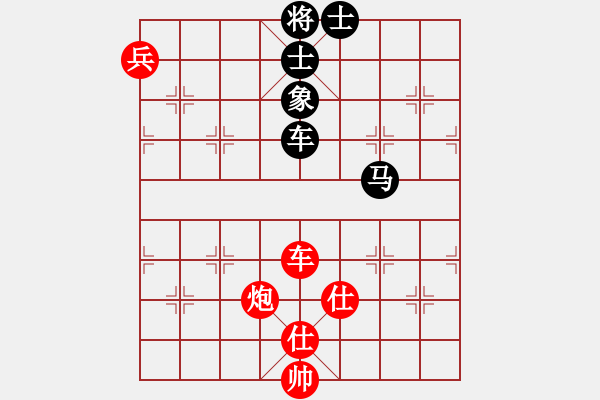 象棋棋譜圖片：陶漢明     先和 張曉平     - 步數(shù)：140 