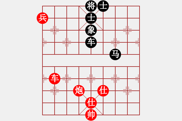 象棋棋譜圖片：陶漢明     先和 張曉平     - 步數(shù)：145 