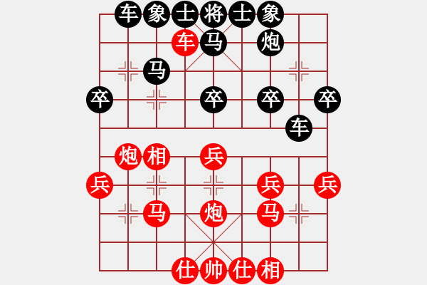 象棋棋譜圖片：20110705黑D05 順炮橫車(chē)對(duì)直車(chē)巡河 - 步數(shù)：30 