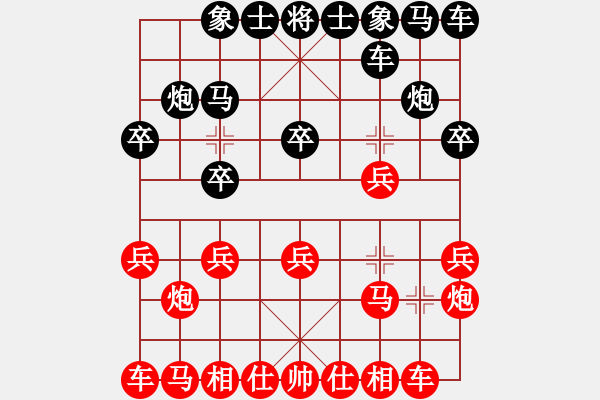 象棋棋譜圖片：cqbbjycs(7星)-和-cqbbjyla(8星) - 步數(shù)：10 