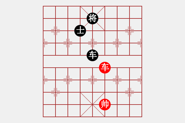 象棋棋譜圖片：cqbbjycs(7星)-和-cqbbjyla(8星) - 步數(shù)：230 