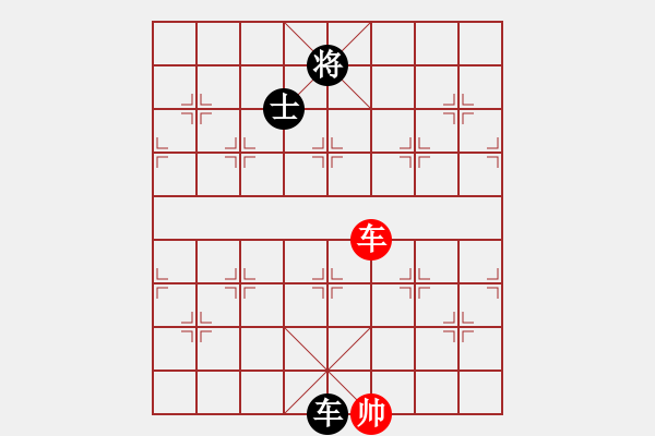 象棋棋譜圖片：cqbbjycs(7星)-和-cqbbjyla(8星) - 步數(shù)：250 