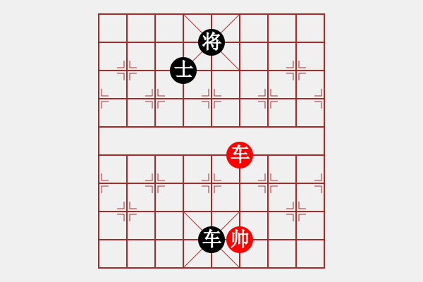 象棋棋譜圖片：cqbbjycs(7星)-和-cqbbjyla(8星) - 步數(shù)：260 