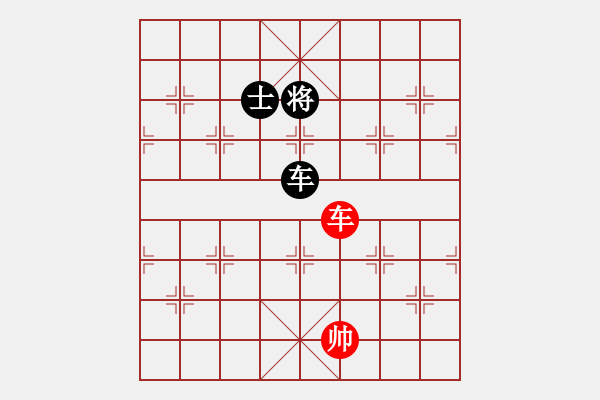 象棋棋譜圖片：cqbbjycs(7星)-和-cqbbjyla(8星) - 步數(shù)：290 