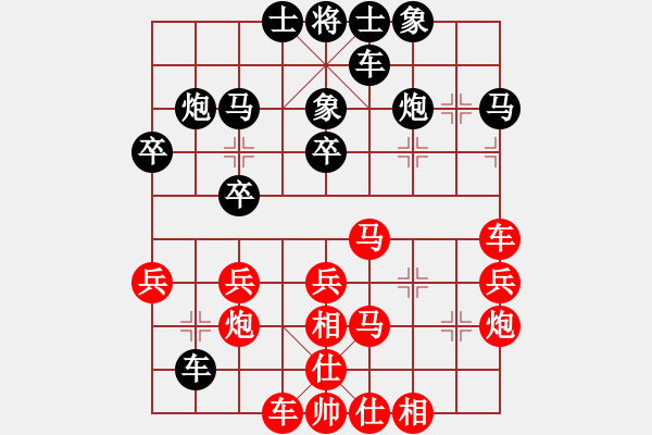 象棋棋譜圖片：cqbbjycs(7星)-和-cqbbjyla(8星) - 步數(shù)：30 