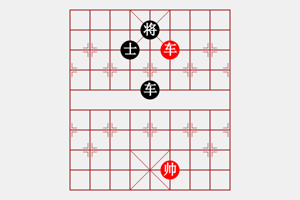 象棋棋譜圖片：cqbbjycs(7星)-和-cqbbjyla(8星) - 步數(shù)：300 