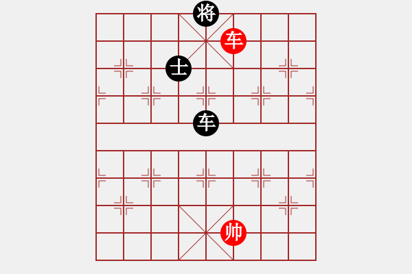 象棋棋譜圖片：cqbbjycs(7星)-和-cqbbjyla(8星) - 步數(shù)：330 