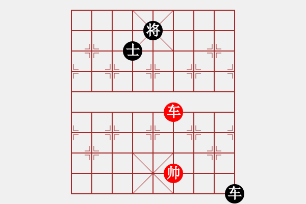 象棋棋譜圖片：cqbbjycs(7星)-和-cqbbjyla(8星) - 步數(shù)：350 