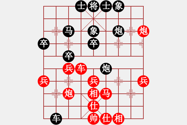 象棋棋譜圖片：cqbbjycs(7星)-和-cqbbjyla(8星) - 步數(shù)：40 