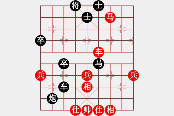 象棋棋譜圖片：cqbbjycs(7星)-和-cqbbjyla(8星) - 步數(shù)：70 