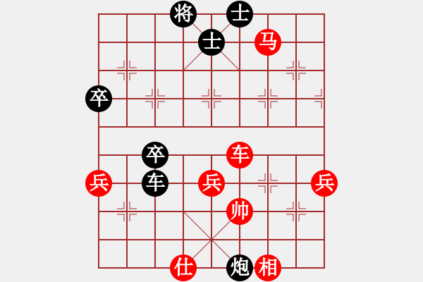 象棋棋譜圖片：cqbbjycs(7星)-和-cqbbjyla(8星) - 步數(shù)：80 