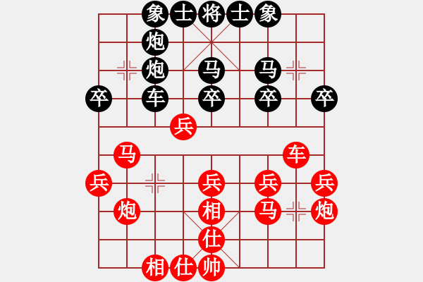 象棋棋譜圖片：龍少[2544006561] -VS- 不見不散[2891636105] - 步數：40 