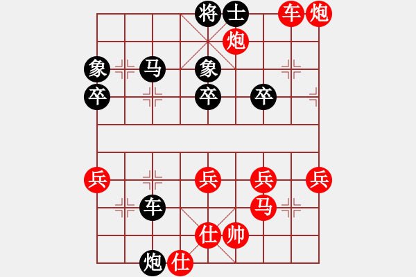 象棋棋譜圖片：龍少[2544006561] -VS- 不見不散[2891636105] - 步數：70 