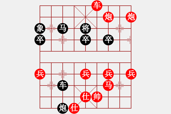 象棋棋譜圖片：龍少[2544006561] -VS- 不見不散[2891636105] - 步數：77 