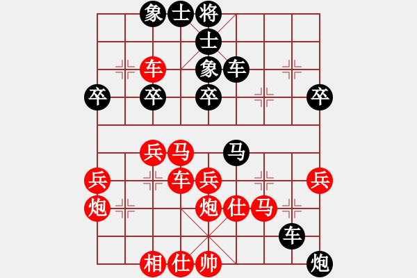 象棋棋譜圖片：趣多多(6段)-負(fù)-海洋島(6段) - 步數(shù)：40 