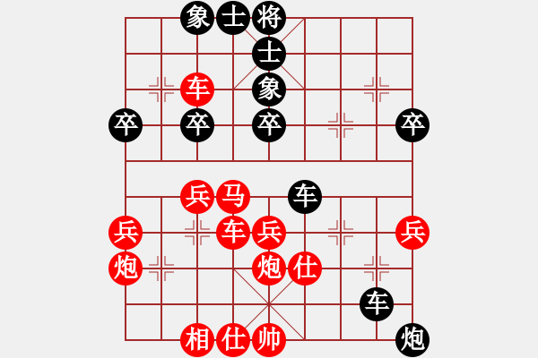 象棋棋譜圖片：趣多多(6段)-負(fù)-海洋島(6段) - 步數(shù)：42 