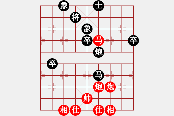 象棋棋譜圖片：D25 【子集主6】主 反向 6紅7兵三進(jìn)一 1768 我 執(zhí)紅 2180 我勝 對(duì)手 2170 1 - 步數(shù)：110 