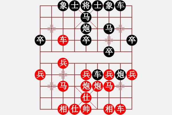 象棋棋譜圖片：D25 【子集主6】主 反向 6紅7兵三進(jìn)一 1768 我 執(zhí)紅 2180 我勝 對(duì)手 2170 1 - 步數(shù)：20 