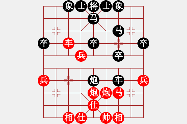 象棋棋譜圖片：D25 【子集主6】主 反向 6紅7兵三進(jìn)一 1768 我 執(zhí)紅 2180 我勝 對(duì)手 2170 1 - 步數(shù)：30 