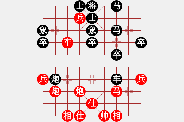 象棋棋譜圖片：D25 【子集主6】主 反向 6紅7兵三進(jìn)一 1768 我 執(zhí)紅 2180 我勝 對(duì)手 2170 1 - 步數(shù)：40 