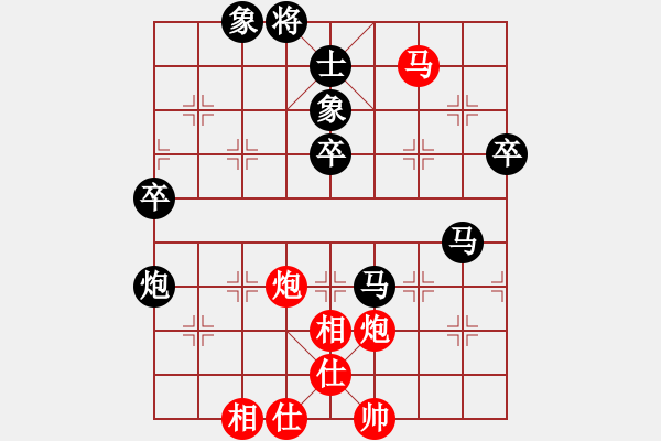 象棋棋譜圖片：D25 【子集主6】主 反向 6紅7兵三進(jìn)一 1768 我 執(zhí)紅 2180 我勝 對(duì)手 2170 1 - 步數(shù)：70 