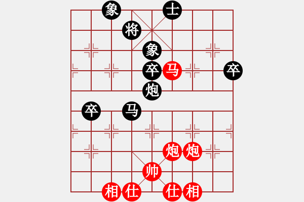 象棋棋譜圖片：D25 【子集主6】主 反向 6紅7兵三進(jìn)一 1768 我 執(zhí)紅 2180 我勝 對(duì)手 2170 1 - 步數(shù)：90 