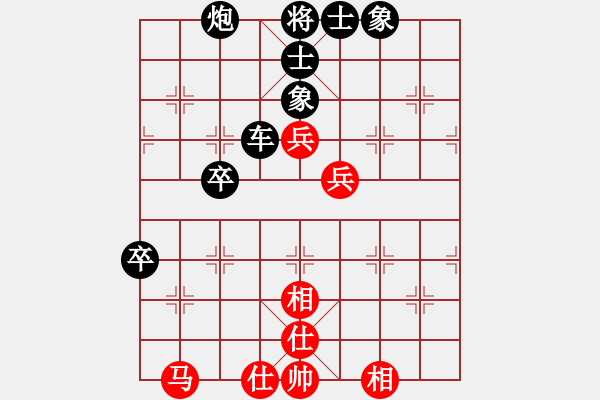 象棋棋譜圖片：2020東莞第五屆元榮杯象邀賽黃文俊先和劉宗澤1 - 步數(shù)：70 