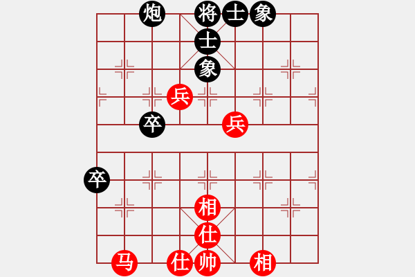 象棋棋譜圖片：2020東莞第五屆元榮杯象邀賽黃文俊先和劉宗澤1 - 步數(shù)：71 