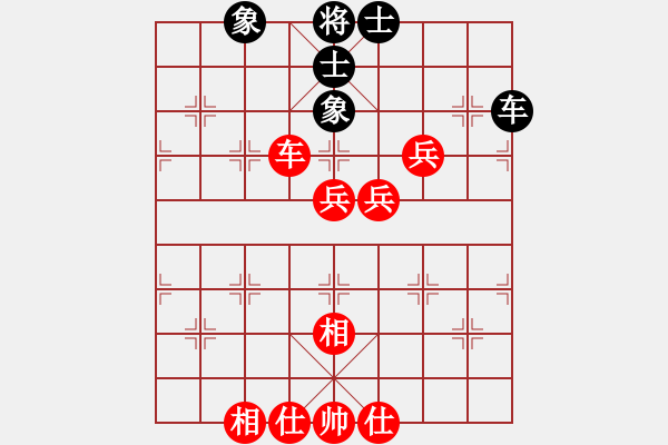 象棋棋譜圖片：戰(zhàn)旗王者(5段)-勝-哥哥是山(2段) - 步數(shù)：100 