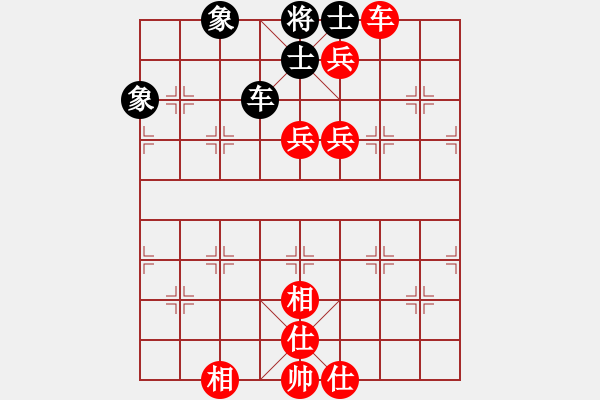 象棋棋譜圖片：戰(zhàn)旗王者(5段)-勝-哥哥是山(2段) - 步數(shù)：117 