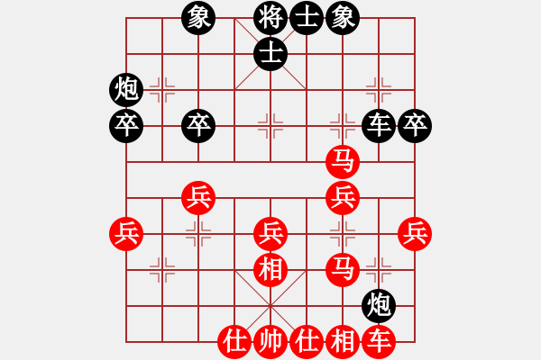 象棋棋譜圖片：戰(zhàn)旗王者(5段)-勝-哥哥是山(2段) - 步數(shù)：30 