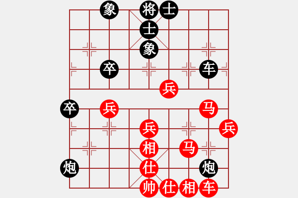 象棋棋譜圖片：戰(zhàn)旗王者(5段)-勝-哥哥是山(2段) - 步數(shù)：40 