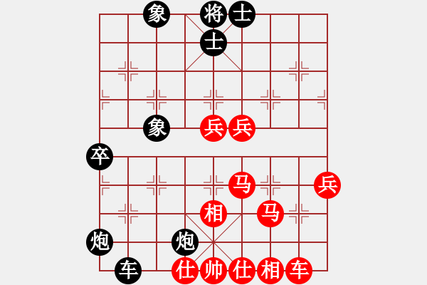 象棋棋譜圖片：戰(zhàn)旗王者(5段)-勝-哥哥是山(2段) - 步數(shù)：50 