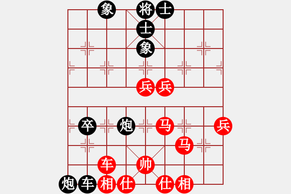 象棋棋譜圖片：戰(zhàn)旗王者(5段)-勝-哥哥是山(2段) - 步數(shù)：60 