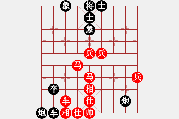 象棋棋譜圖片：戰(zhàn)旗王者(5段)-勝-哥哥是山(2段) - 步數(shù)：70 