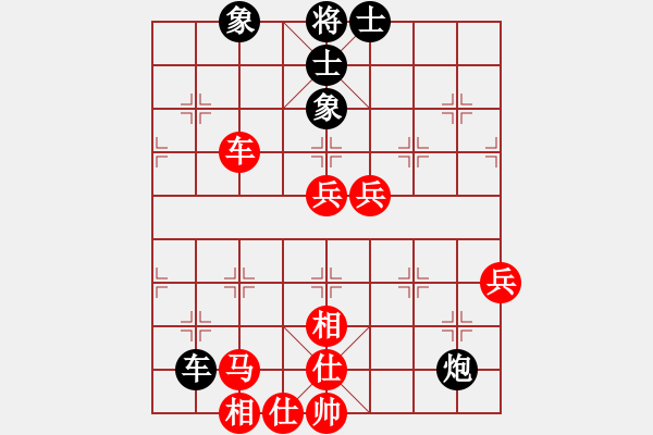 象棋棋譜圖片：戰(zhàn)旗王者(5段)-勝-哥哥是山(2段) - 步數(shù)：80 