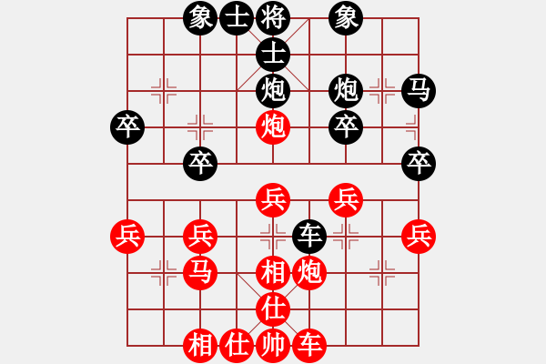 象棋棋譜圖片：進(jìn)兵對卒底炮（轉(zhuǎn)順跑）nzbdwma 勝 洪哥虎威 - 步數(shù)：30 