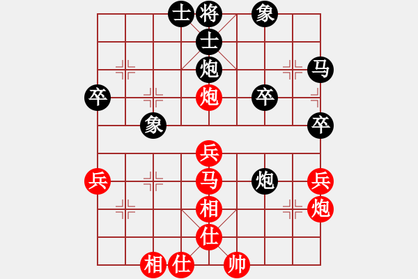 象棋棋譜圖片：進(jìn)兵對卒底炮（轉(zhuǎn)順跑）nzbdwma 勝 洪哥虎威 - 步數(shù)：40 